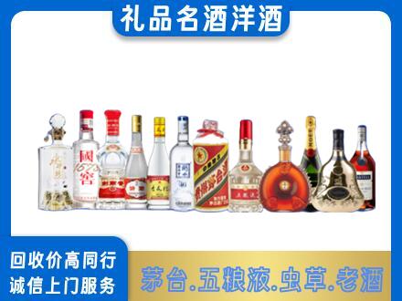 随州烟酒回收店