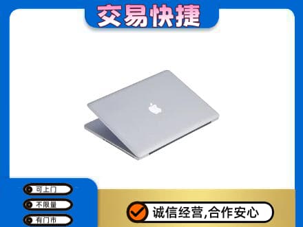 随州回收旧电脑