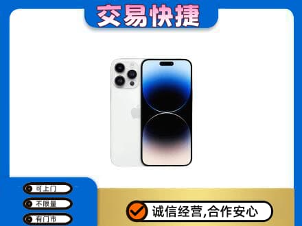 随州回收旧手机