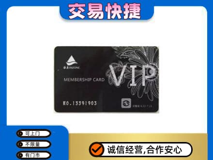 随州回收银座卡