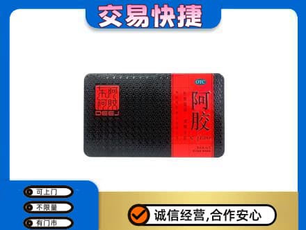 随州高价回收阿胶