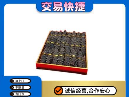 随州高价回收海参