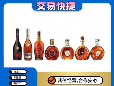 随州回收洋酒
