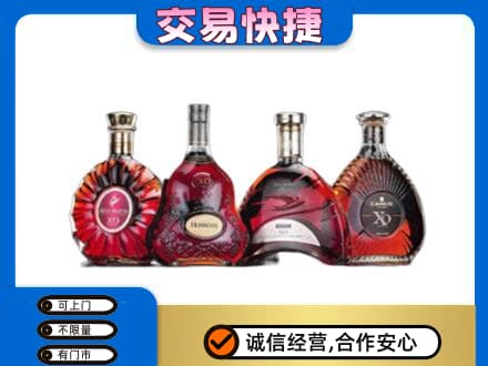 随州回收老洋酒