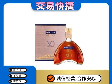 随州回收马爹利