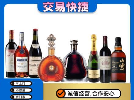 随州回收高档洋酒