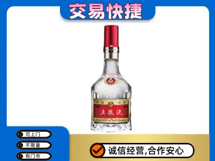 随州高价回收五粮液八代