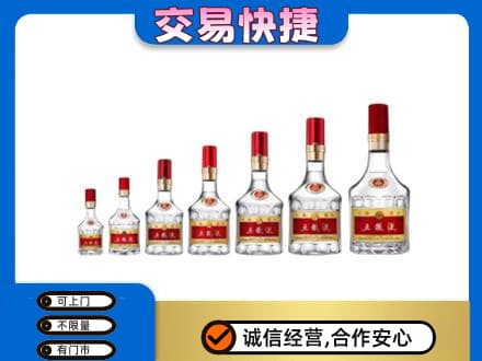 随州名酒回收五粮液礼盒.jpg