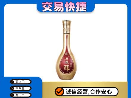 随州回收五粮醇