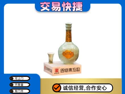 随州回收四特酒