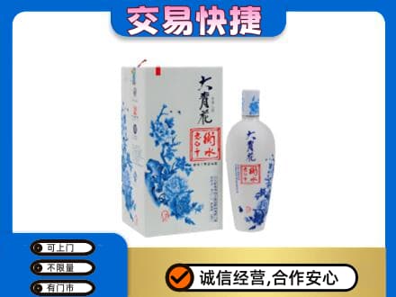 随州回收老白干大青花