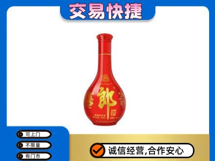 随州名酒回收红花郎.jpg