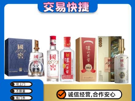 随州回收国窖酒