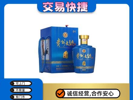 随州名酒回收贵州大曲.jpg