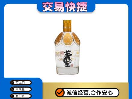 随州回收董酒