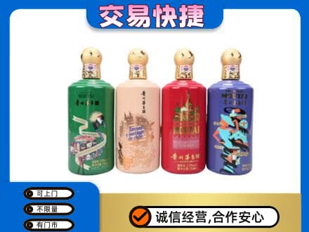 随州茅台回收走出四国.jpg