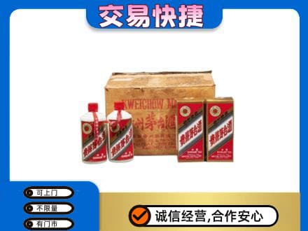 随州回收五星茅台酒
