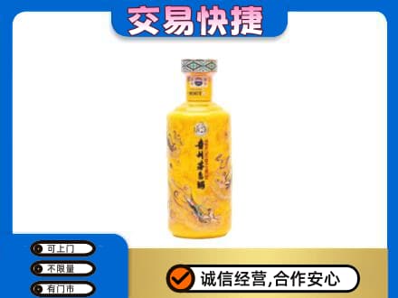 随州茅台回收散花飞天.jpg