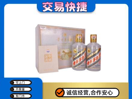 随州回收茅台酒礼盒