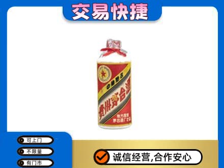 随州回收地方国营茅台酒