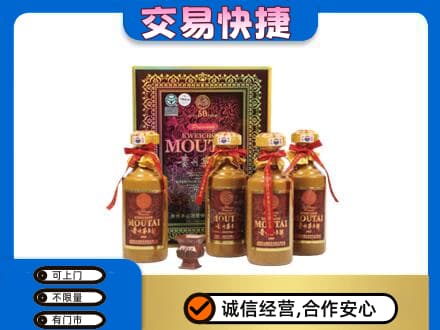 随州回收50年茅台酒