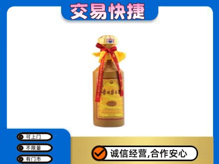 随州茅台回收15年份.jpg
